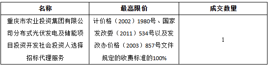 1754960404559.png
