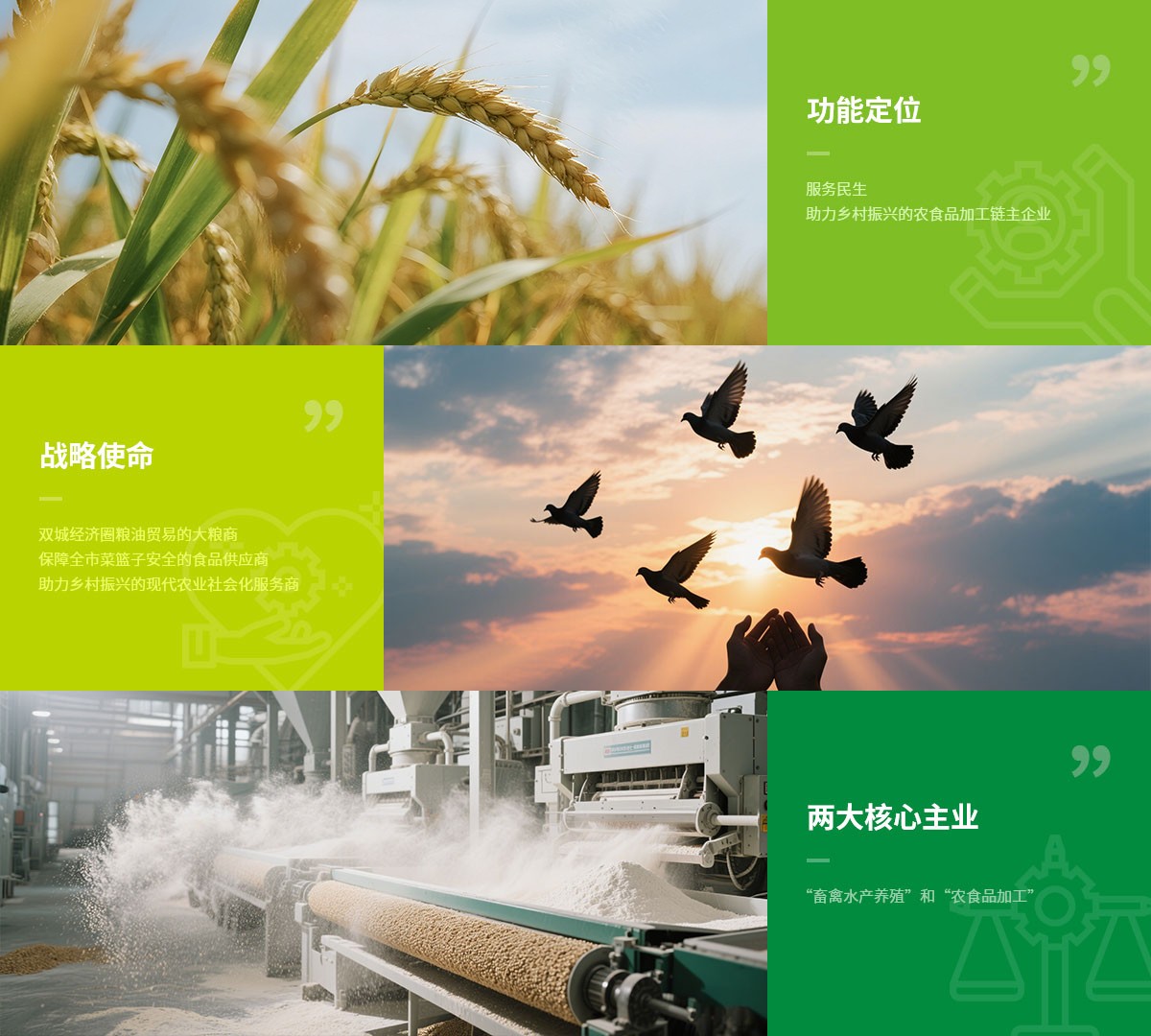 文化-文化理念.jpg